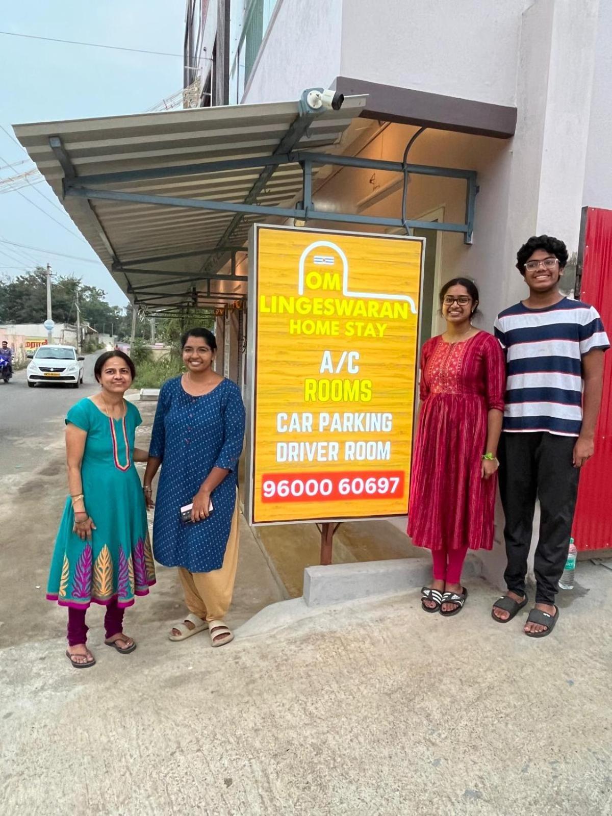 Om Lingeswaran Home Stay Tiruvannāmalai Exterior foto